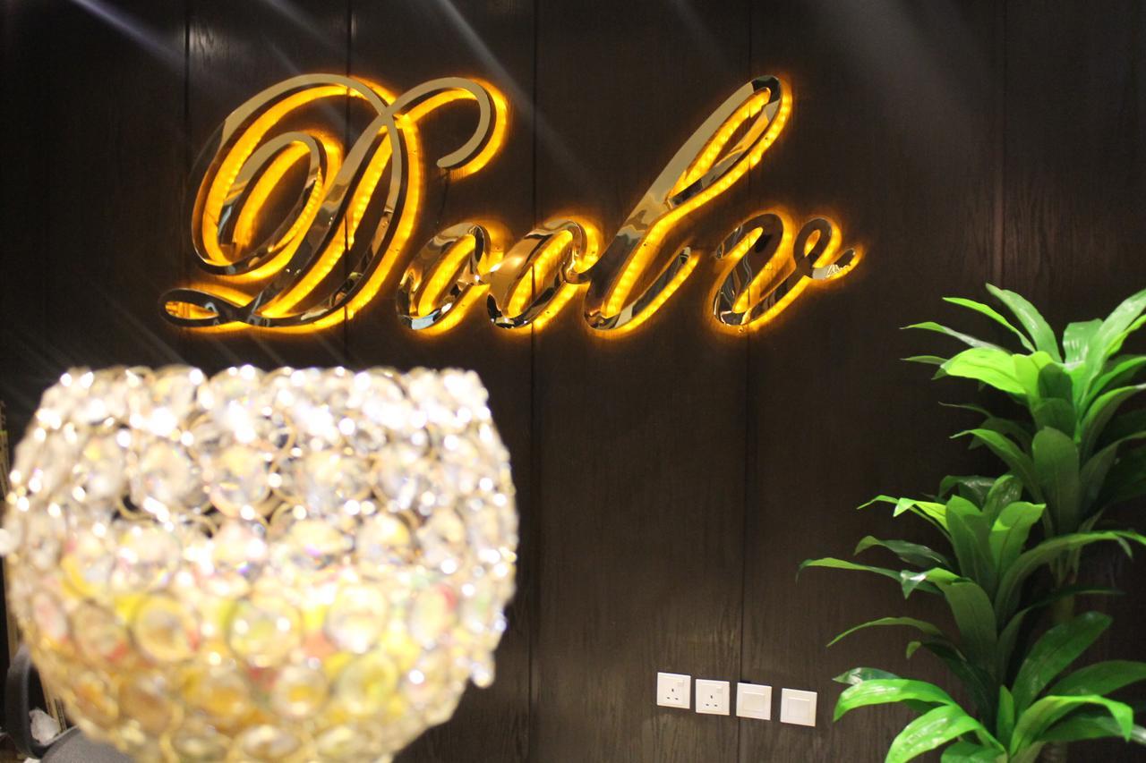 فندق دولف الرياض شارع العمرة Doolv Hotel Luaran gambar
