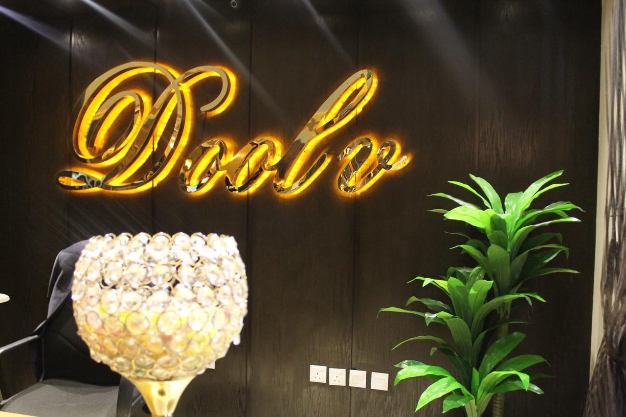 فندق دولف الرياض شارع العمرة Doolv Hotel Luaran gambar